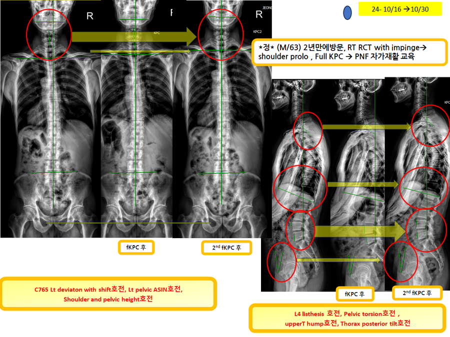 c7770bcb77f848c020d2602c1fc08a67_1730345147_2562.png